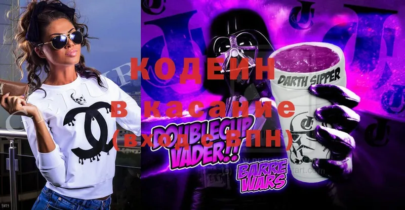 мега сайт  Апатиты  Кодеиновый сироп Lean Purple Drank 