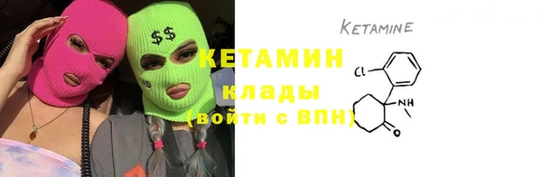 кристаллы Вяземский