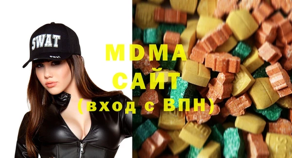 прущая мука Вязьма